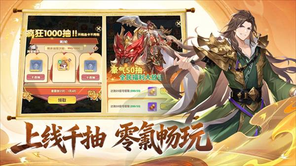 天下霸业5