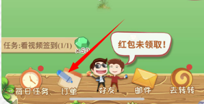 订单信息怎么看配图1