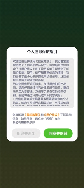 摆花齐放赚钱小游戏3