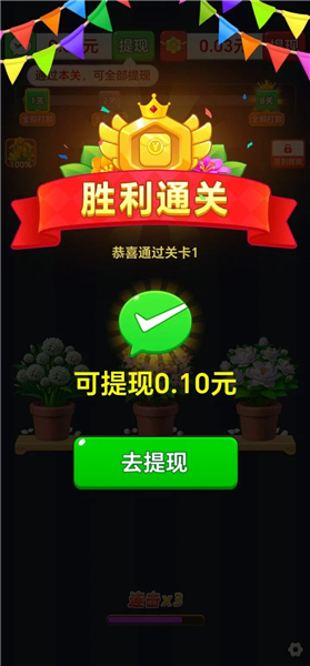 怎么玩配图3
