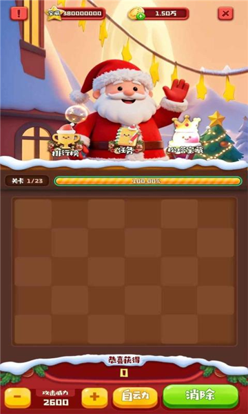冰花乐园赚钱游戏1