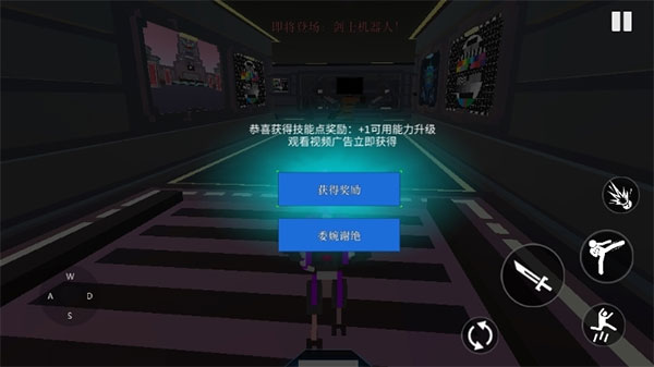 机器人角斗场升级攻略配图1