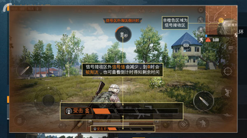 Mobile枪械的搭配选择及使用技巧配图5