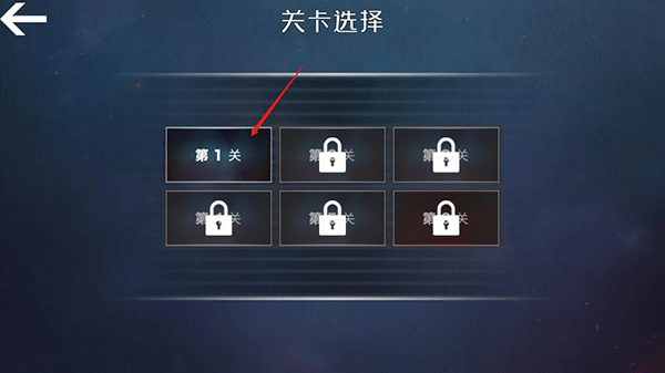 怎么过关配图3