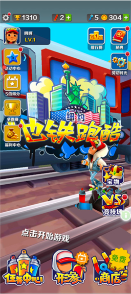 怎么加好友配图2