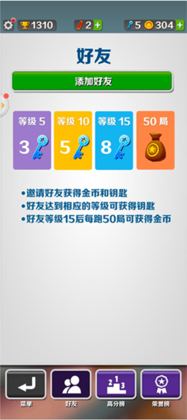 怎么加好友配图3