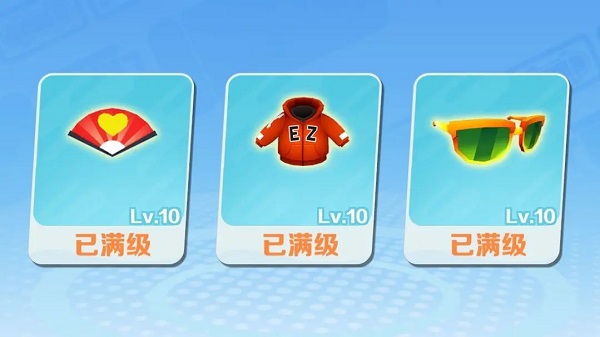 道具搭配攻略配图1