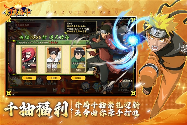 幻灵格斗手游2