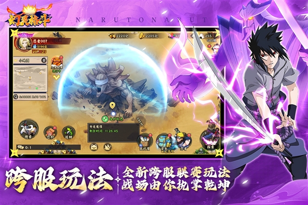 幻灵格斗手游6