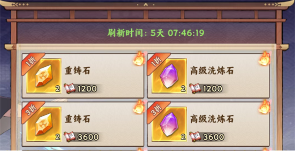 装备攻略配图13