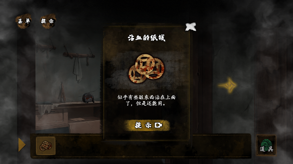 怎么玩配图4
