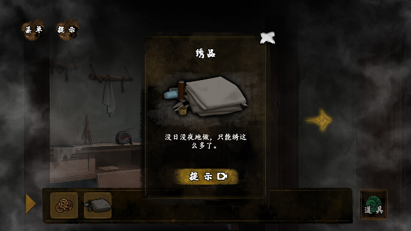 怎么玩配图5