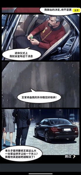 一掷千金买买买免广告版1