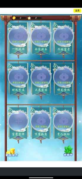 一掷千金买买买免广告版3
