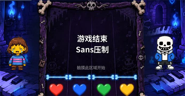 怎么玩配图3