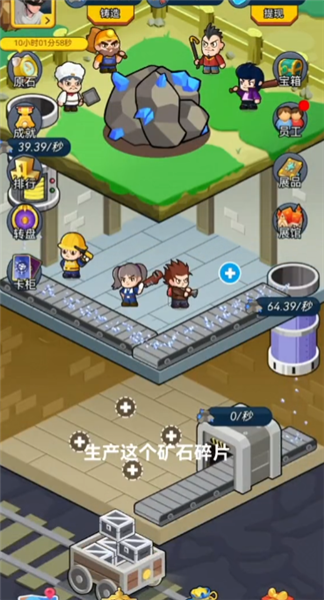 游戏攻略配图2