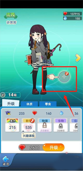 全民学霸10