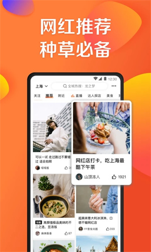团购优惠配图1