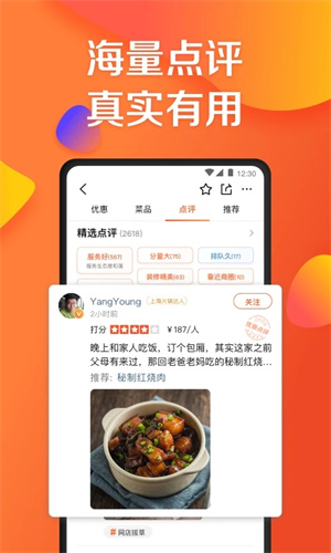 功能特点配图1