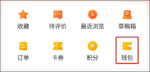 怎么取消免密支付配图1