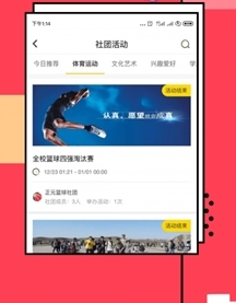 特色介绍配图1
