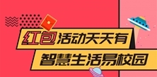 软件亮点配图1