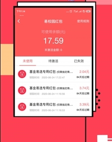 软件功能配图1