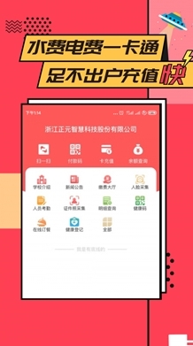 软件优势配图1