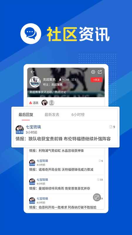 新球体育手机版3