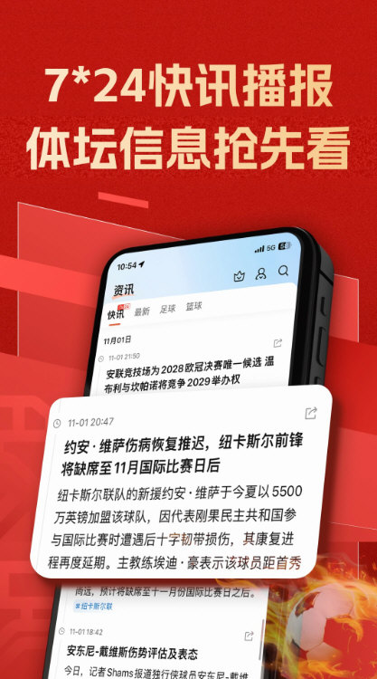 软件特色配图1