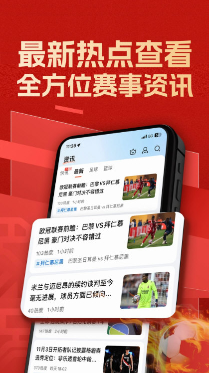 软件优势配图1