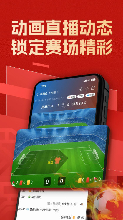 操作指南配图1