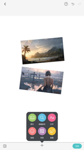 PicCollage