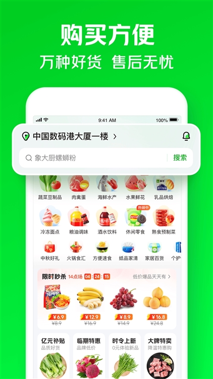 功能说明配图1