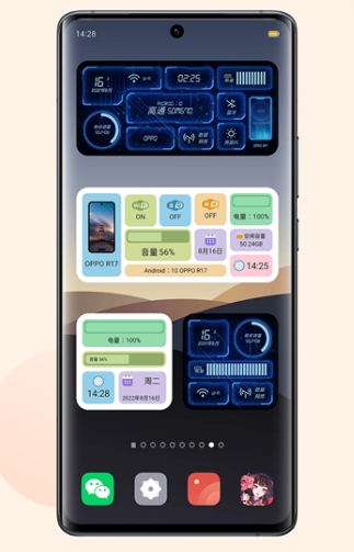 软件亮点配图1