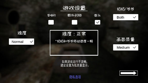 恐怖奶奶2汉化版手机版3