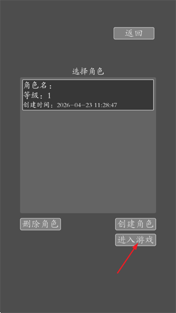 怎么玩配图3