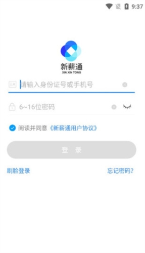 功能特点配图1