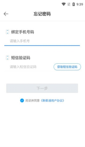 软件优势配图1