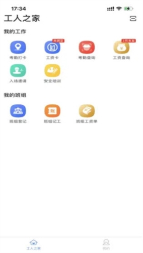 软件亮点配图1