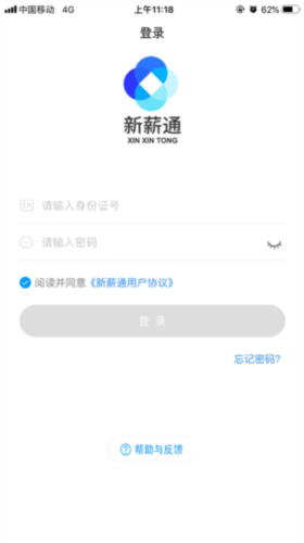 使用方法配图1