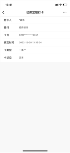 使用方法配图3