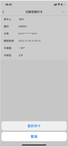 使用方法配图4