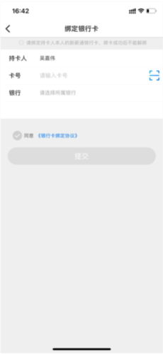 使用方法配图6