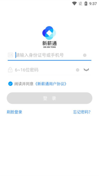 怎么绑定银行卡配图1