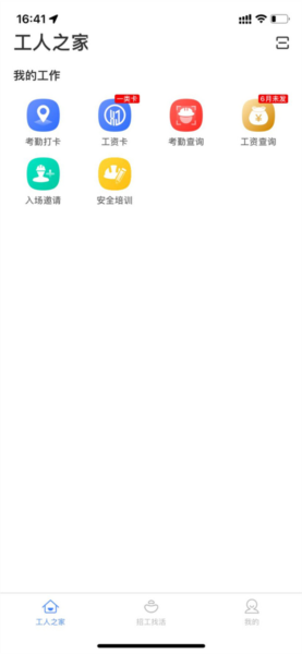 怎么绑定银行卡配图3
