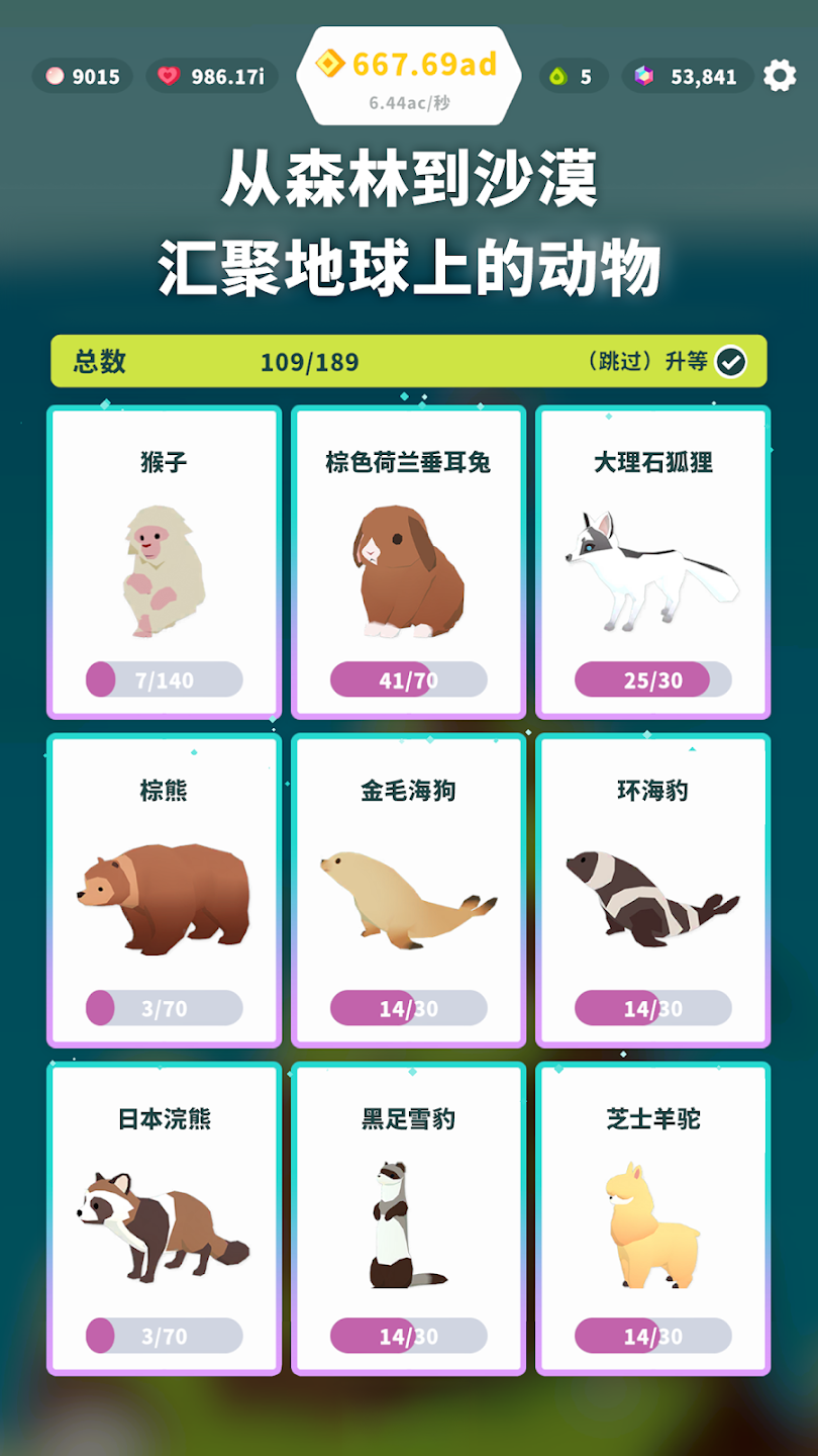 森林小岛最新版2