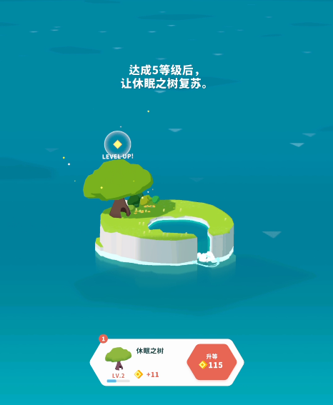 森林小岛怎么玩配图1
