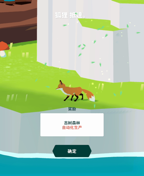 怎么玩配图2