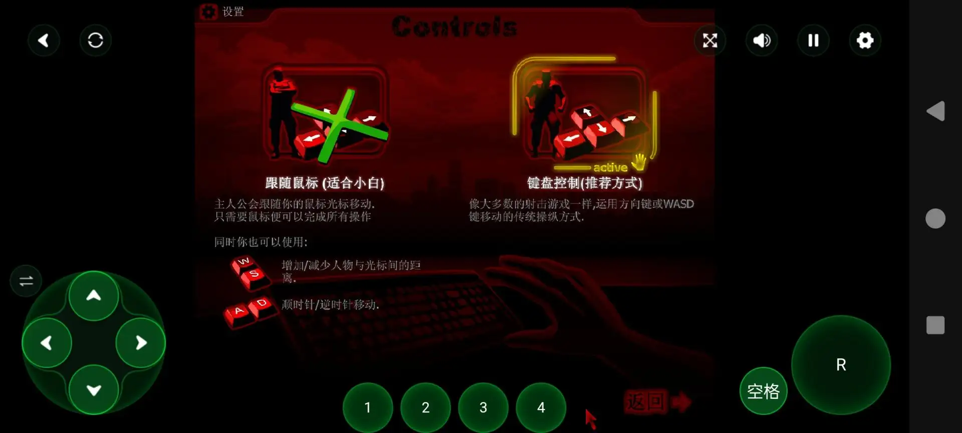 夺城之誓2最新版本2